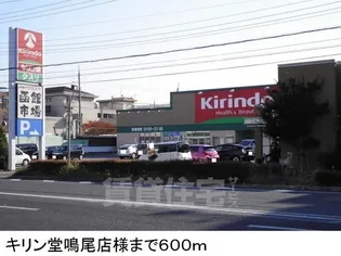 サンガーデン 武庫川【2階】の周辺