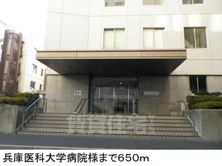 サンガーデン 武庫川【2階】の周辺