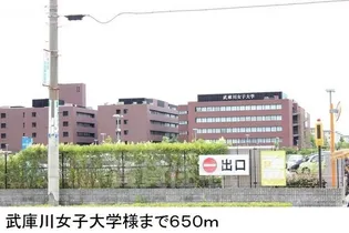 サンガーデン 武庫川【2階】の周辺