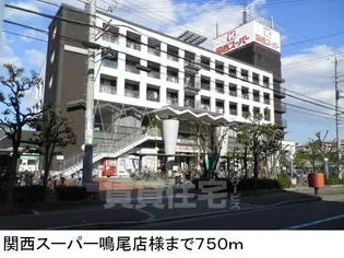 サンガーデン 武庫川【2階】の周辺