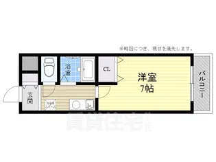 北園ハイツ【4階】の間取り