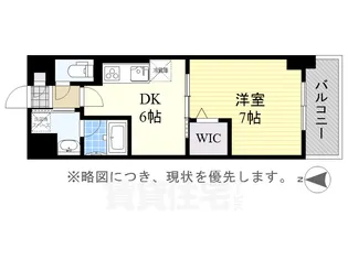 プロセルム上坂【2階】の間取り