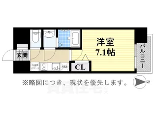 メイクスデザイン鶴舞【6階】の間取り