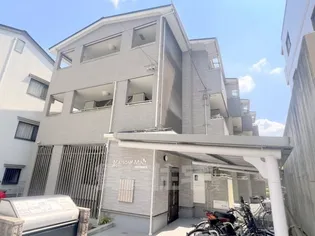 MAISON MINTの画像