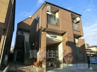 BOO HOO WOOさくらの画像