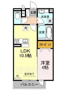 セレシェイラ【2階】の間取り