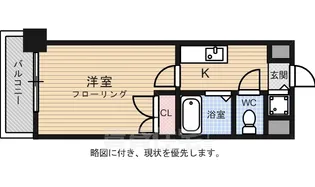エンクレスト西公園【5階】の間取り