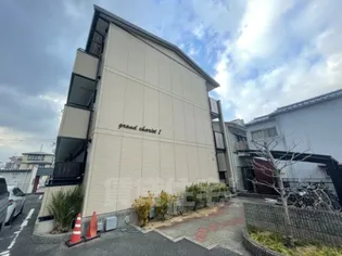 グランシャリオ1【1階】の外観