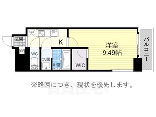 レジデンシア今池【7階】の間取り