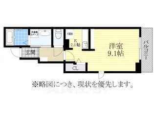 オーラム【1階】の間取り