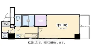 ビレイユ真英四条柳馬場part2【5階】の間取り
