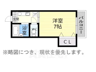 COCO覚王山【3階】の間取り