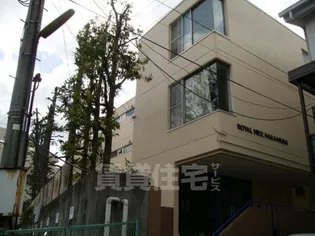 京都府京都市西京区大枝沓掛町【マンション】の外観