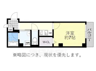 ライフワンビル【2階】の間取り