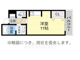 ラ・メゾン・ド・ポム【2階】の間取り
