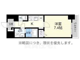シャルマンソワレ名駅【3階】の間取り