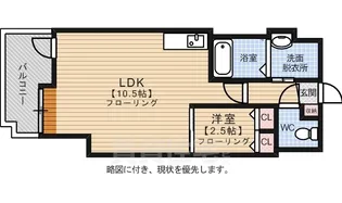 パセオ平尾【7階】の間取り