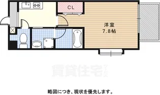 アールズタワー望が丘【2階】の間取り