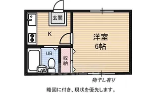 OMTビル【2階】の間取り