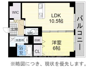 グレース弥富通【4階】の間取り