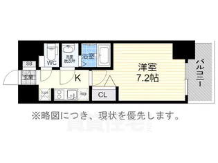 プレサンス新栄リベラ【7階】の間取り