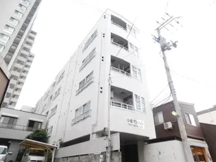 中央1丁目小堀マンション【4階】の外観