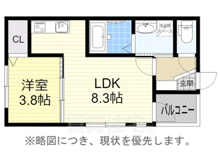 グレイス鶴舞【3階】の間取り