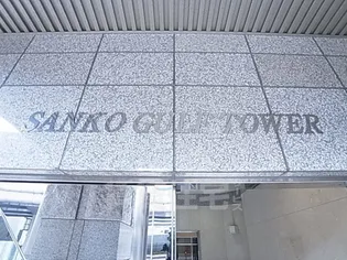 ガルフタワー【10階】の玄関