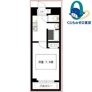 レジデンス滝子館【2階】の間取り