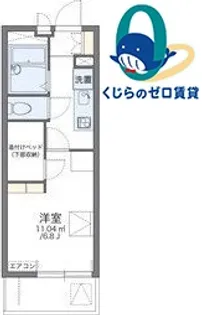 レオパレスアーバンコート熱田【106号室】の間取り
