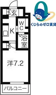 アーデン春岡【108(リファ設置)号室】の間取り