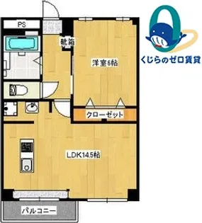 平和第2マンション【4階】の間取り