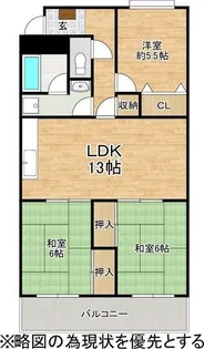 マンションコスモス【3階】の間取り