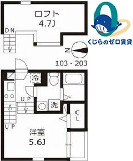 ハーモニーテラス志賀町Ⅵ【103【初期安CP】号室】の間取り