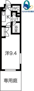 シティライフ本山東【1階】の間取り