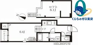 ハーモニーテラス八番Ⅱ【1階】の間取り