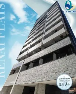 ワールドアイ名古屋城北【10階】の外観