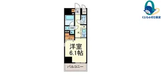 プレミアム黒川【6階】の間取り