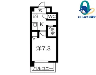 パーク黒川【2階】の間取り