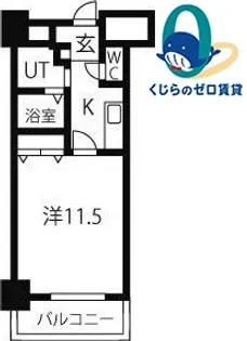 1Kの間取り画像