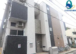 ハーモニーテラス切戸町【2階】の外観