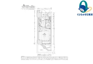 エステムコート名古屋グランツ【8階】の間取り