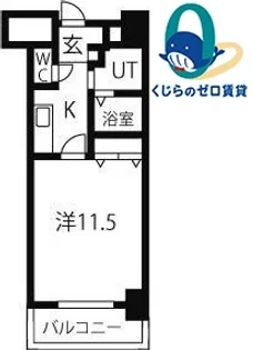 1Kの間取り画像