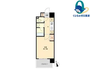 高畑レジデンス【12階】の間取り