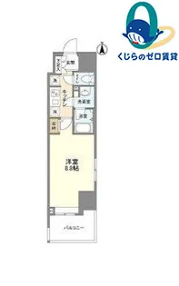 愛知県名古屋市東区出来町1丁目【マンション】の間取り