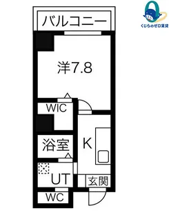 愛知県名古屋市中区新栄1丁目【マンション】の間取り