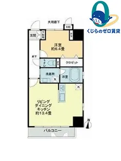 愛知県名古屋市東区白壁2丁目【マンション】の間取り
