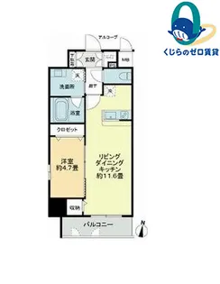 愛知県名古屋市東区白壁2丁目【マンション】の間取り