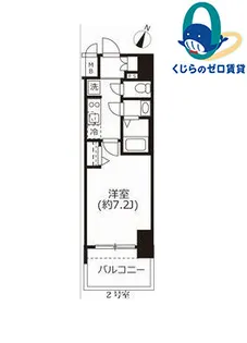 愛知県名古屋市中区新栄2丁目【マンション】の間取り