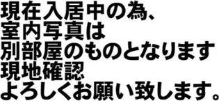 愛知県名古屋市中区栄5丁目【マンション】の間取り